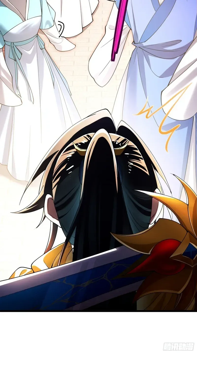 Golden Core is a Star, and You Call This Cultivation? Chapter 6 page 25