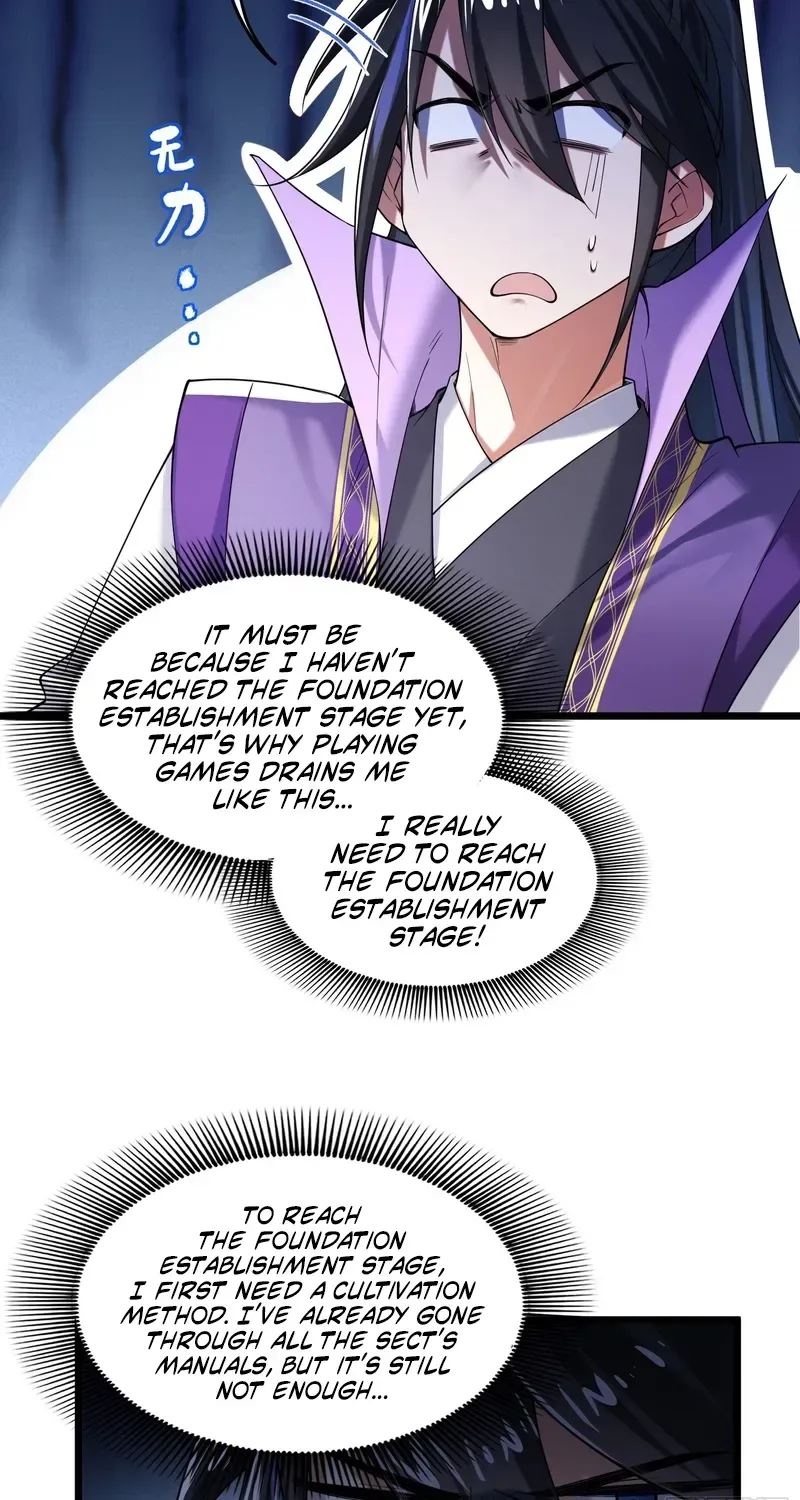 Golden Core is a Star, and You Call This Cultivation? Chapter 7 page 9