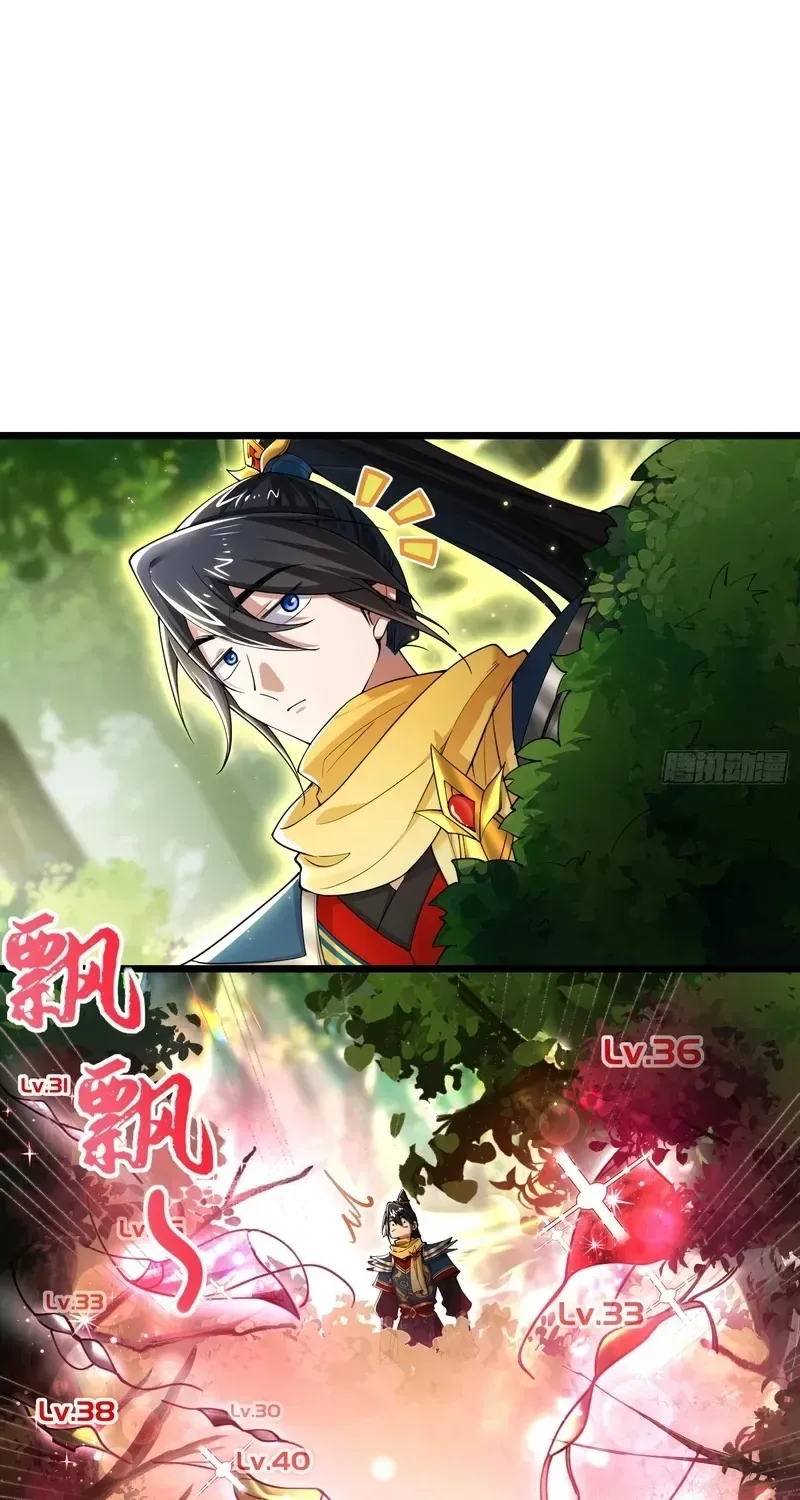 Golden Core is a Star, and You Call This Cultivation? Chapter 9 page 41