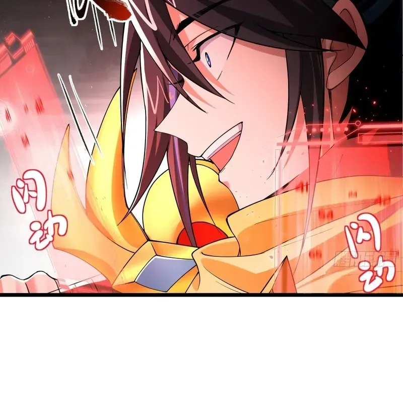 Golden Core is a Star, and You Call This Cultivation? Chapter 10 page 10