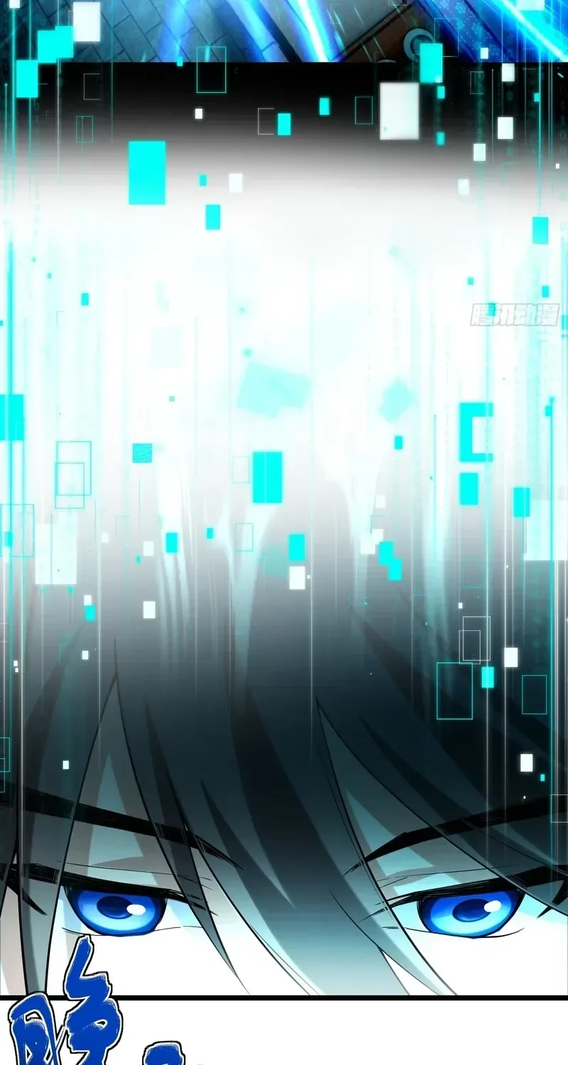 Golden Core is a Star, and You Call This Cultivation? Chapter 9 page 36