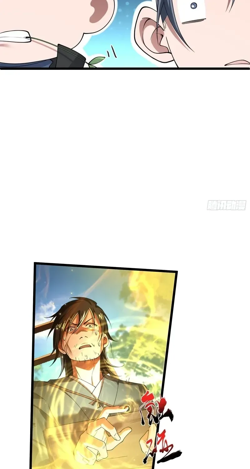 Golden Core is a Star, and You Call This Cultivation? Chapter 8 page 6
