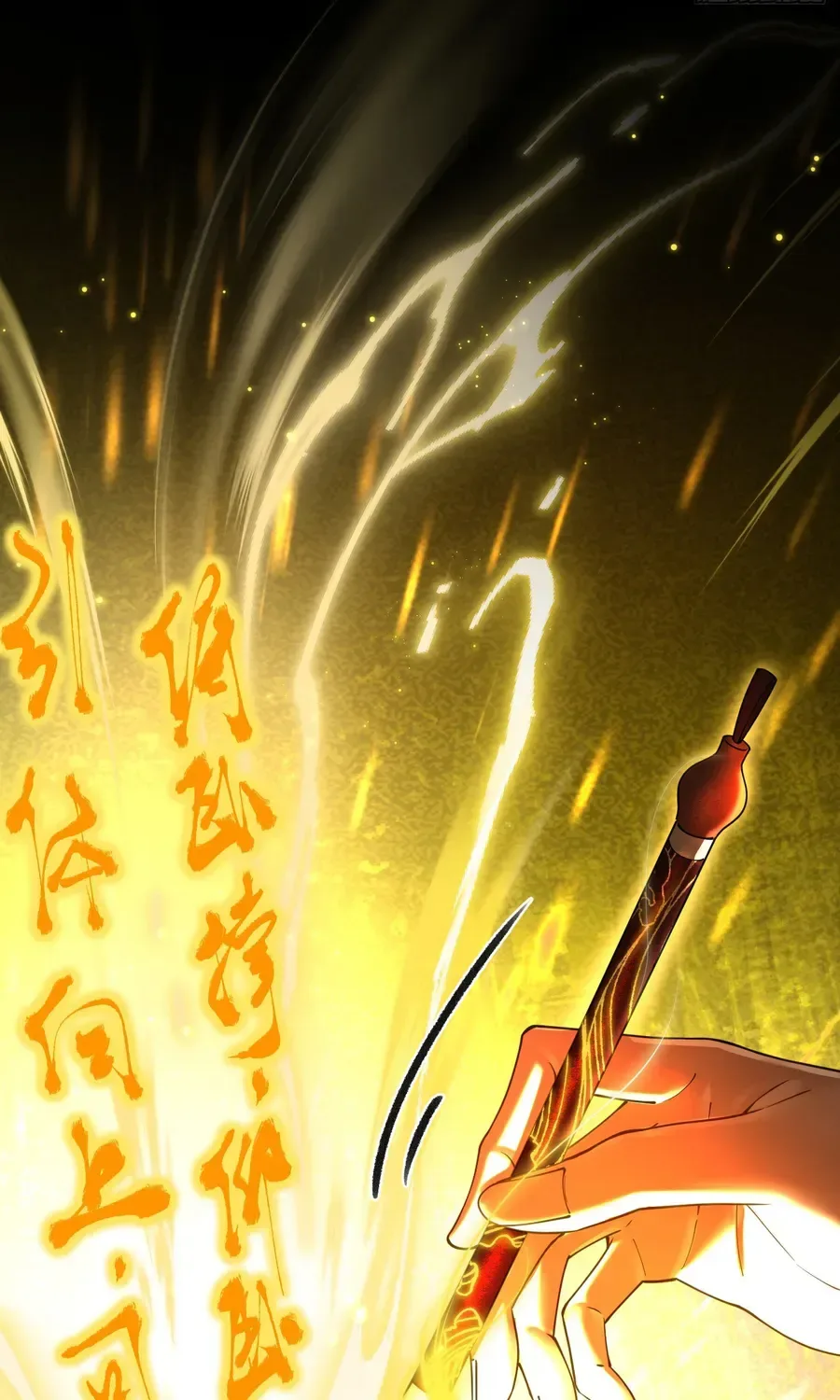 Golden Core is a Star, and You Call This Cultivation? Chapter 11 page 8