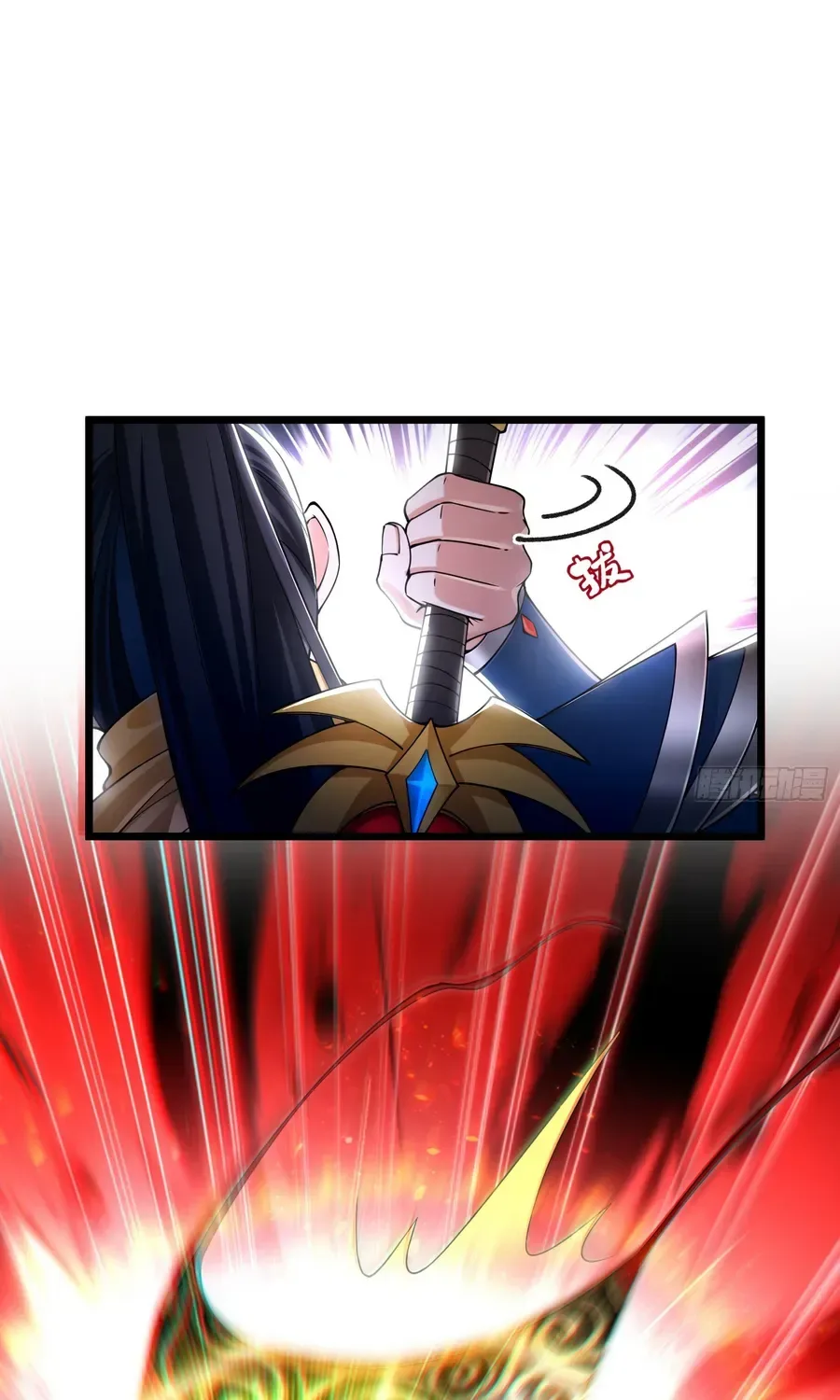 Golden Core is a Star, and You Call This Cultivation? Chapter 11 page 34