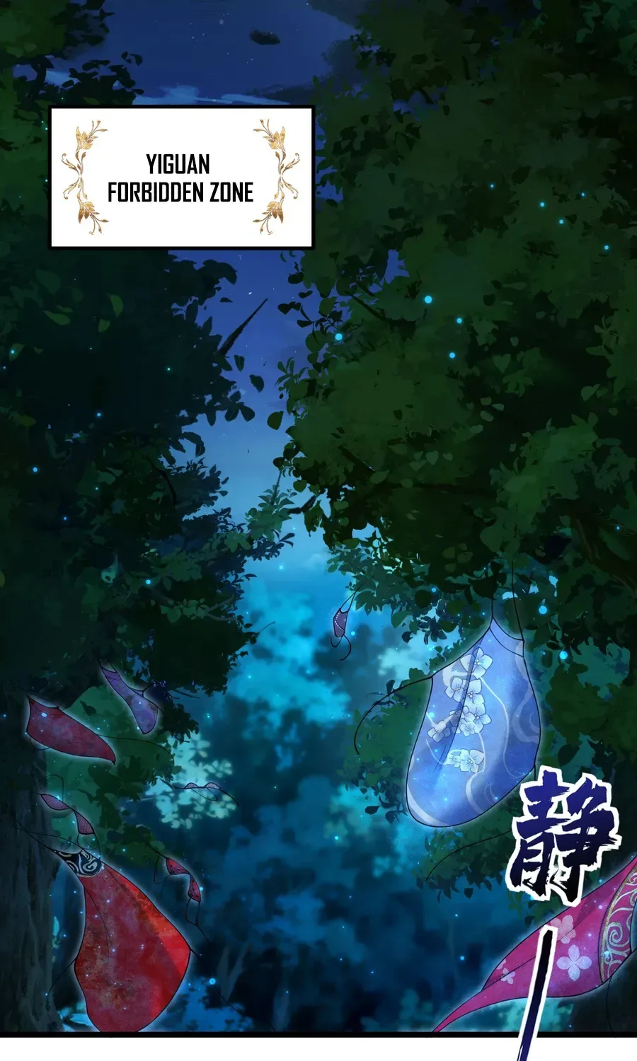 Golden Core is a Star, and You Call This Cultivation? Chapter 11 page 32