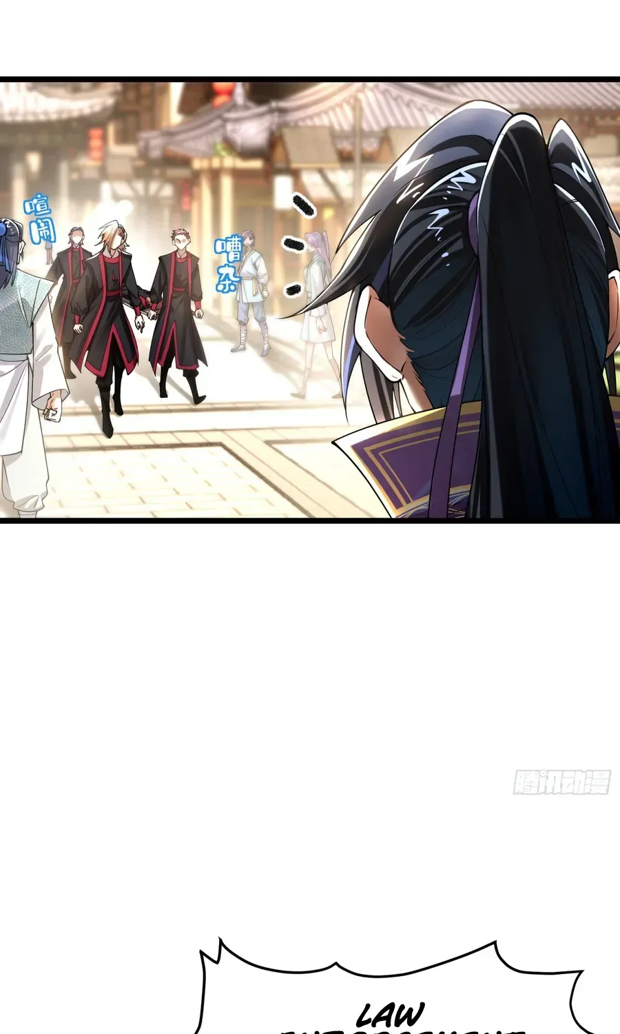 Golden Core is a Star, and You Call This Cultivation? Chapter 11 page 18
