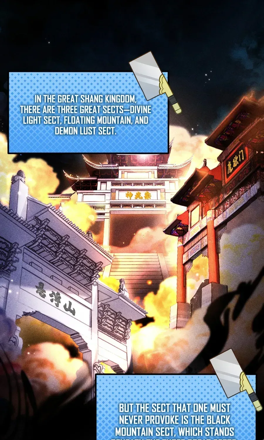 Golden Core is a Star, and You Call This Cultivation? Chapter 11 page 24