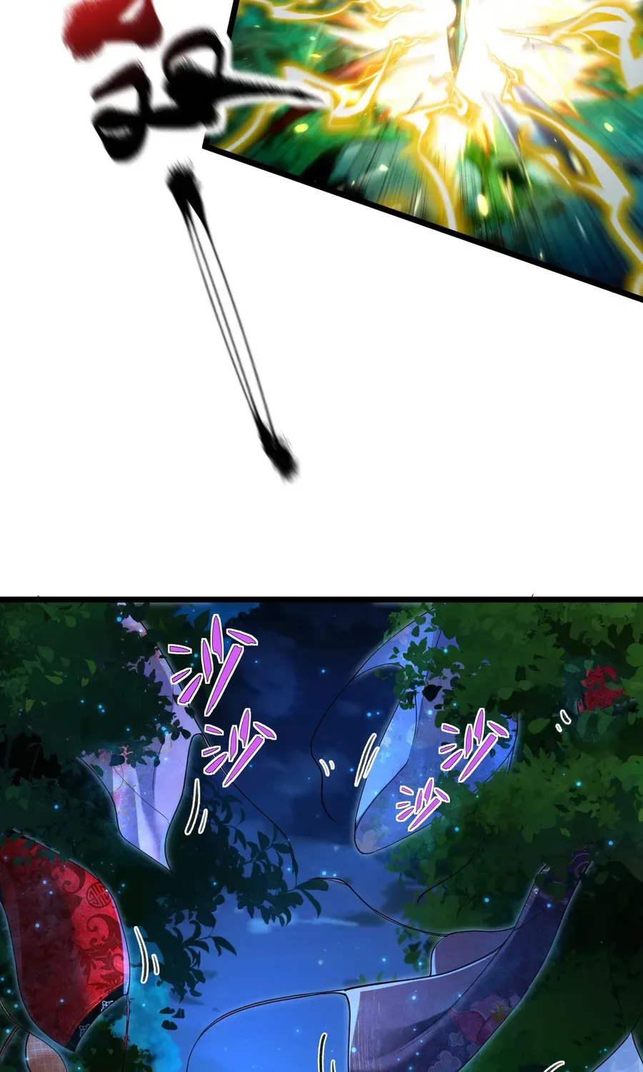 Golden Core is a Star, and You Call This Cultivation? Chapter 11 page 38
