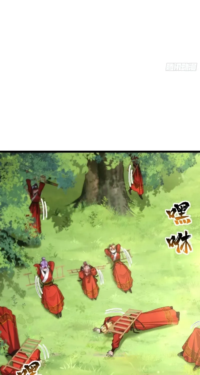 Golden Core is a Star, and You Call This Cultivation? Chapter 12 page 36