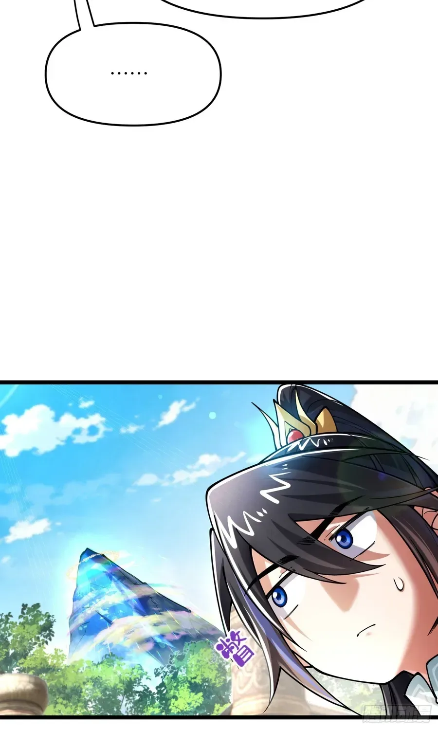 Golden Core is a Star, and You Call This Cultivation? Chapter 14 page 32
