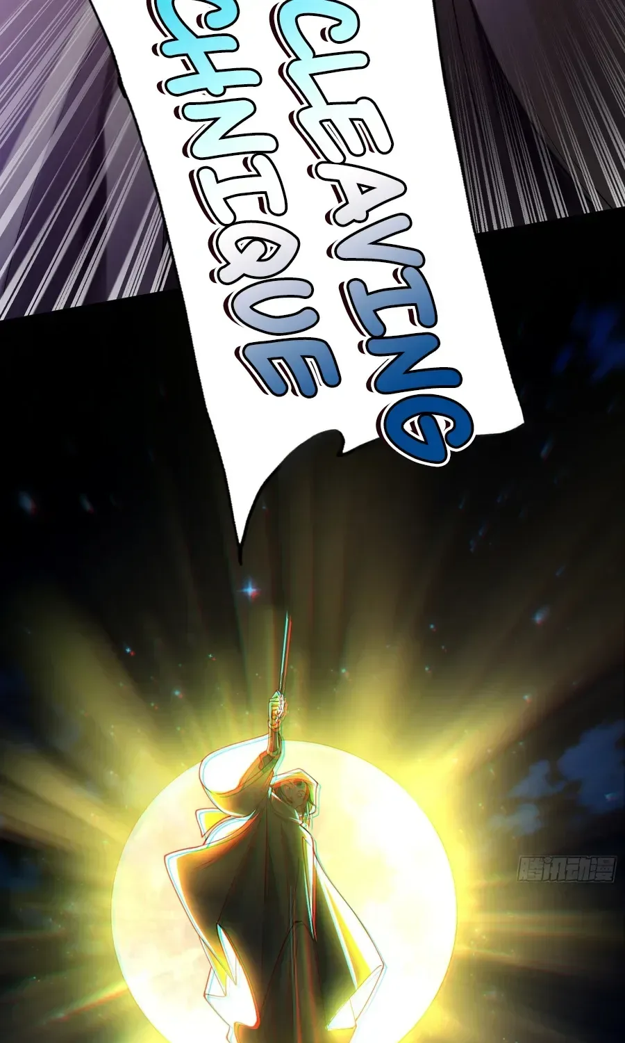 Golden Core is a Star, and You Call This Cultivation? Chapter 16 page 52