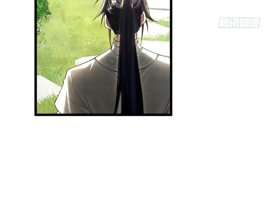 Golden Core is a Star, and You Call This Cultivation? Chapter 16 page 10