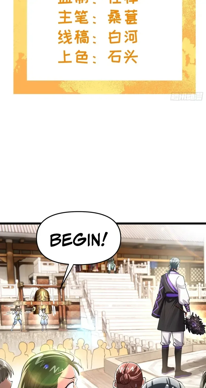 Golden Core is a Star, and You Call This Cultivation? Chapter 15 page 3