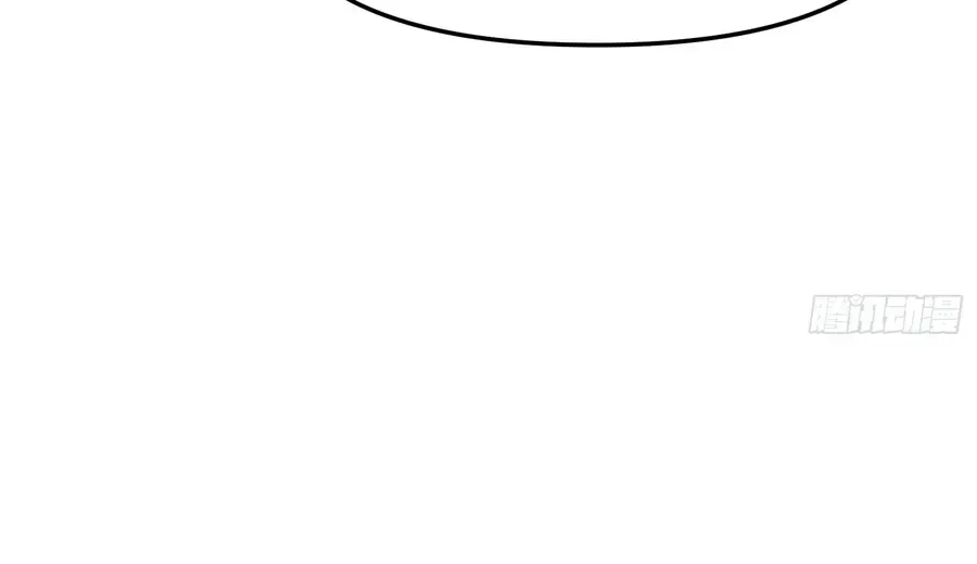 Golden Core is a Star, and You Call This Cultivation? Chapter 16 page 30