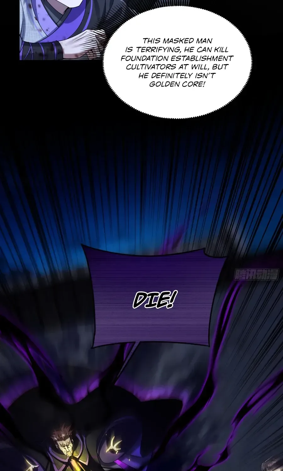 Golden Core is a Star, and You Call This Cultivation? Chapter 16 page 48
