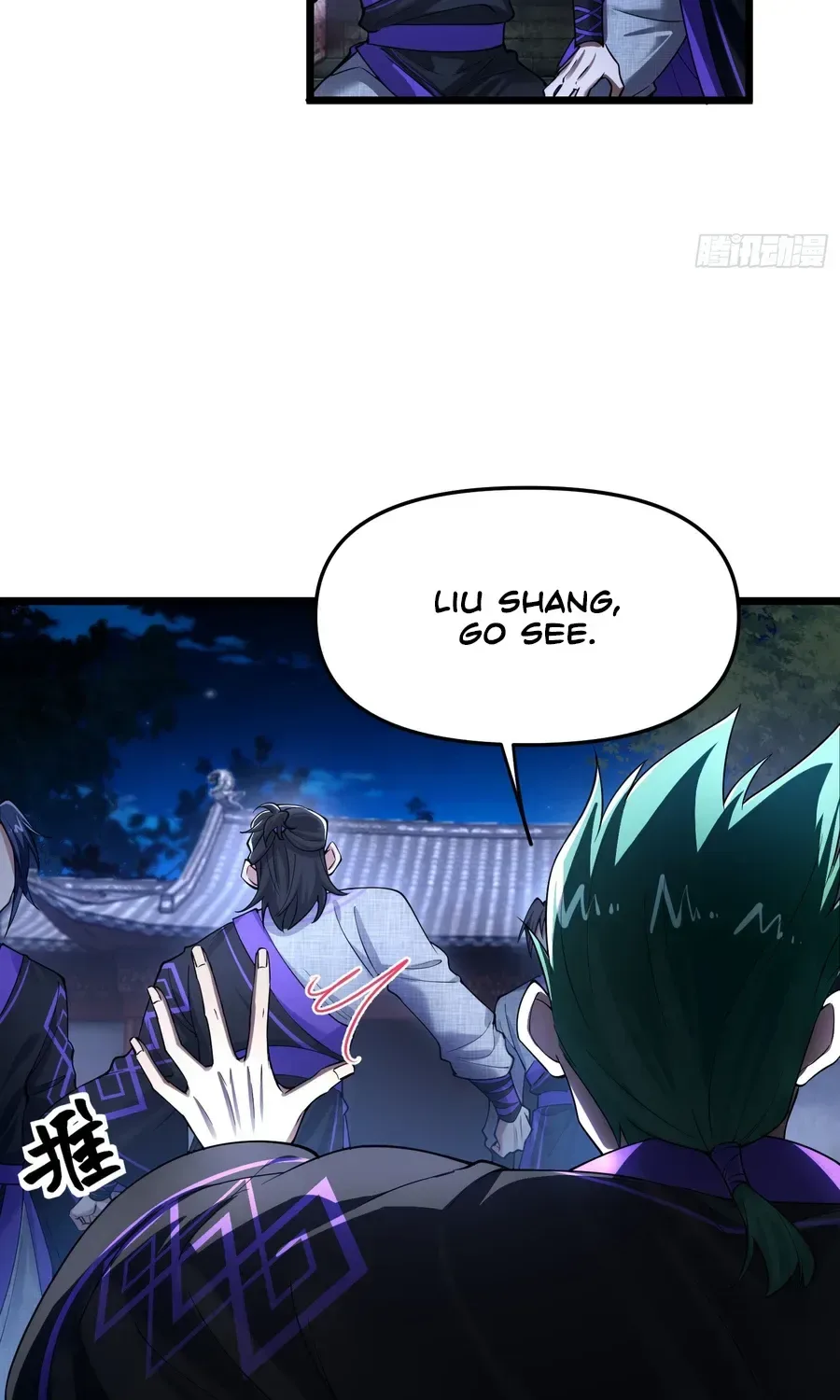 Golden Core is a Star, and You Call This Cultivation? Chapter 16 page 32