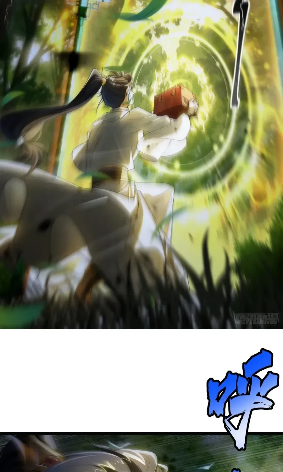 Golden Core is a Star, and You Call This Cultivation? Chapter 16 page 4