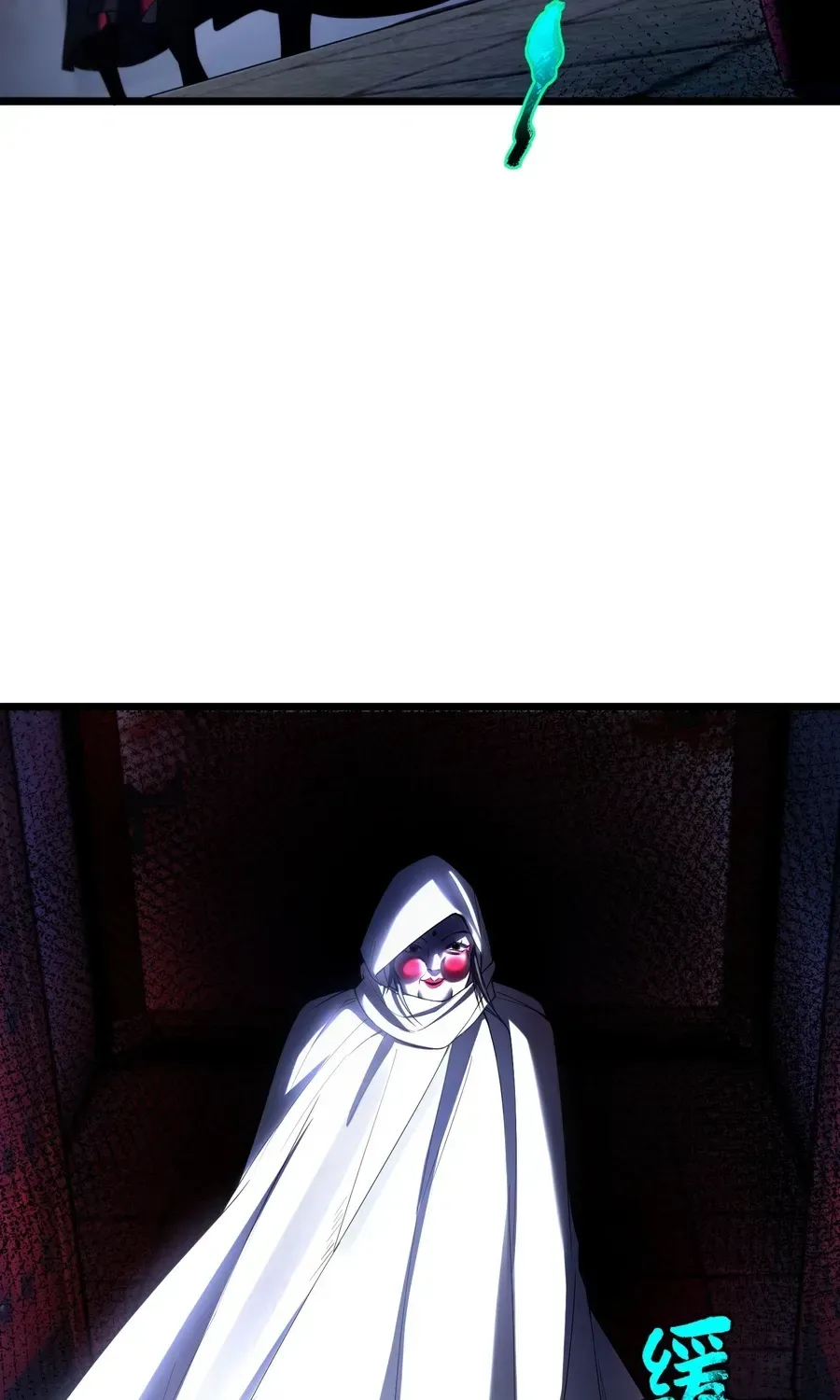 Golden Core is a Star, and You Call This Cultivation? Chapter 17 page 14