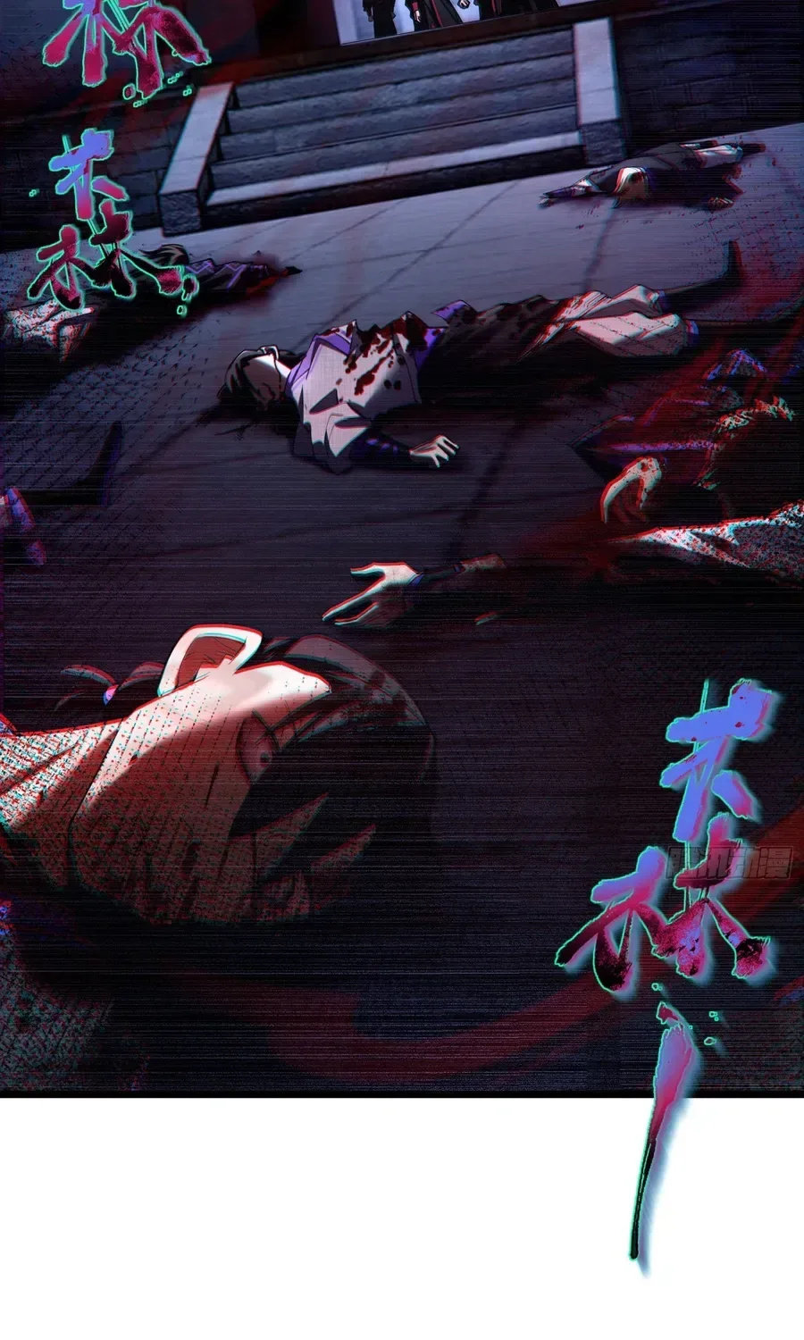 Golden Core is a Star, and You Call This Cultivation? Chapter 17 page 20