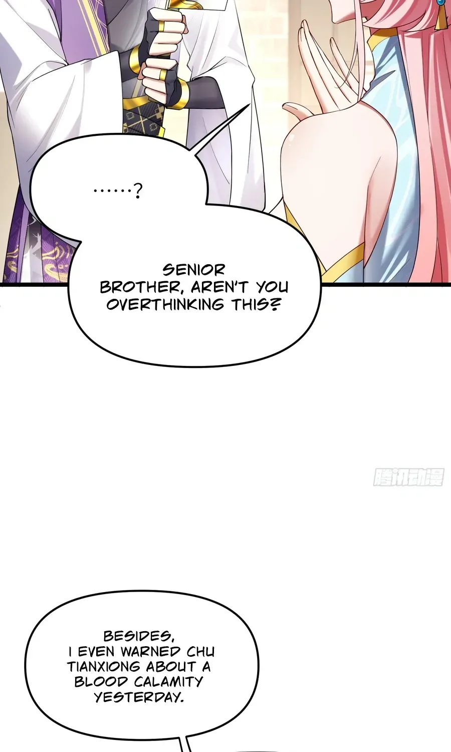 Golden Core is a Star, and You Call This Cultivation? Chapter 17 page 43