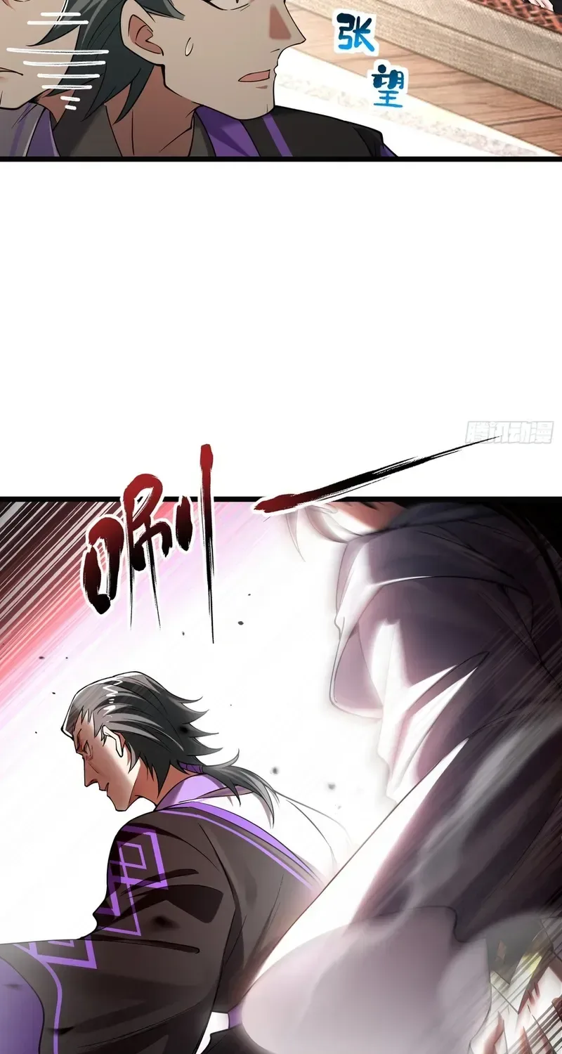 Golden Core is a Star, and You Call This Cultivation? Chapter 15 page 7