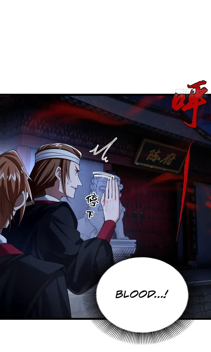 Golden Core is a Star, and You Call This Cultivation? Chapter 17 page 12
