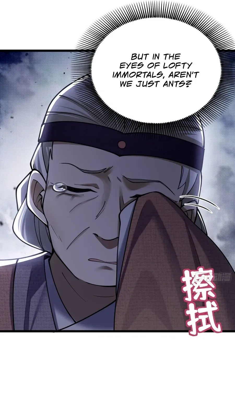 Golden Core is a Star, and You Call This Cultivation? Chapter 17 page 31