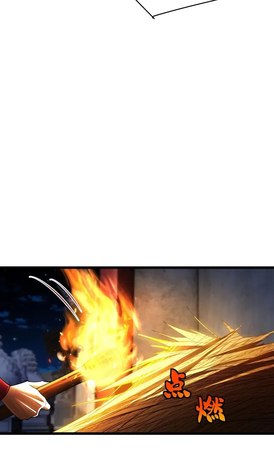 Golden Core is a Star, and You Call This Cultivation? Chapter 17 page 25