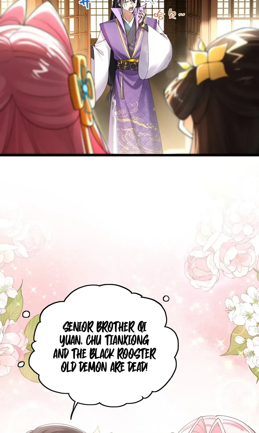 Golden Core is a Star, and You Call This Cultivation? Chapter 17 page 37