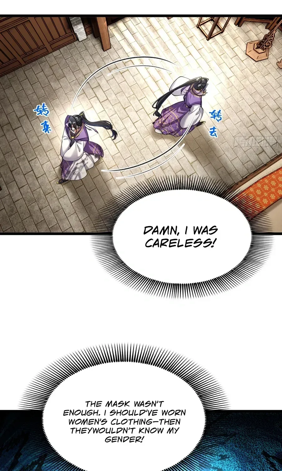 Golden Core is a Star, and You Call This Cultivation? Chapter 17 page 46