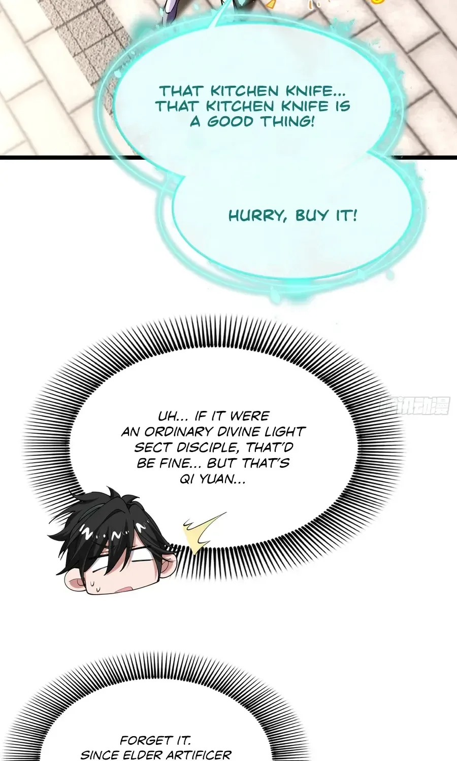 Golden Core is a Star, and You Call This Cultivation? Chapter 18 page 14
