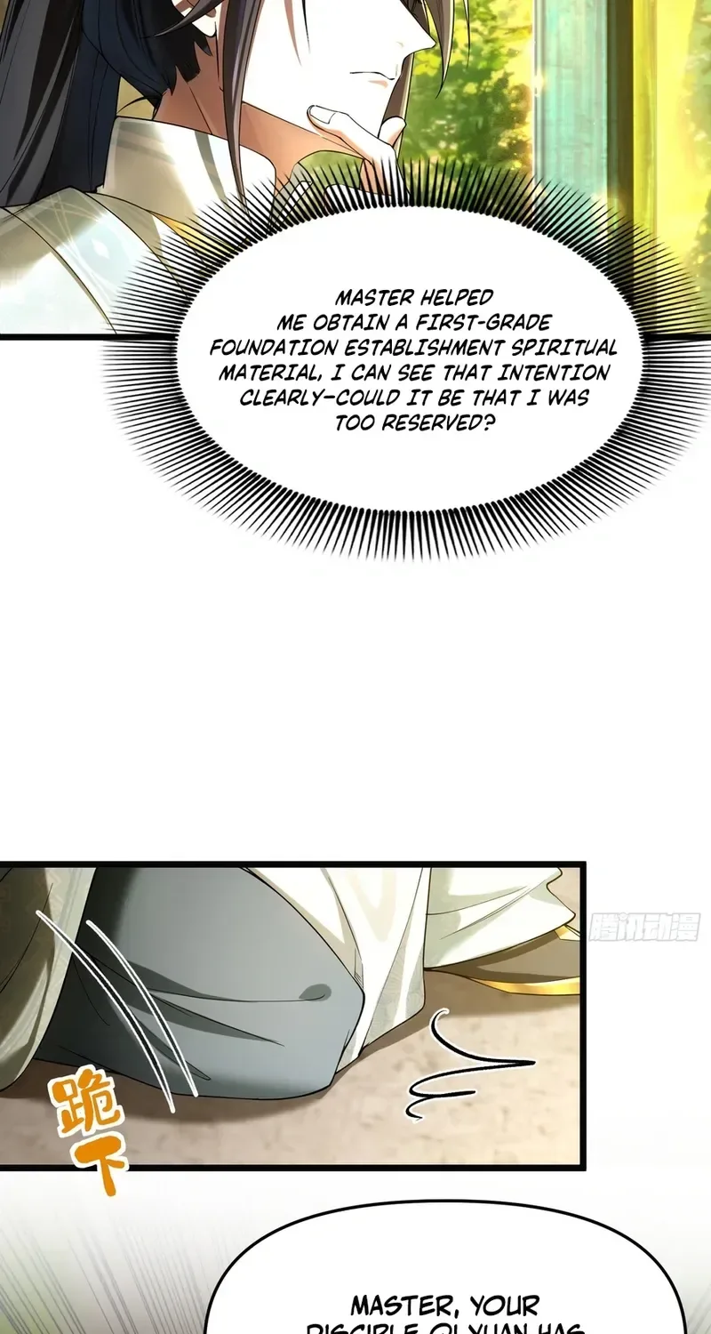 Golden Core is a Star, and You Call This Cultivation? Chapter 15 page 45