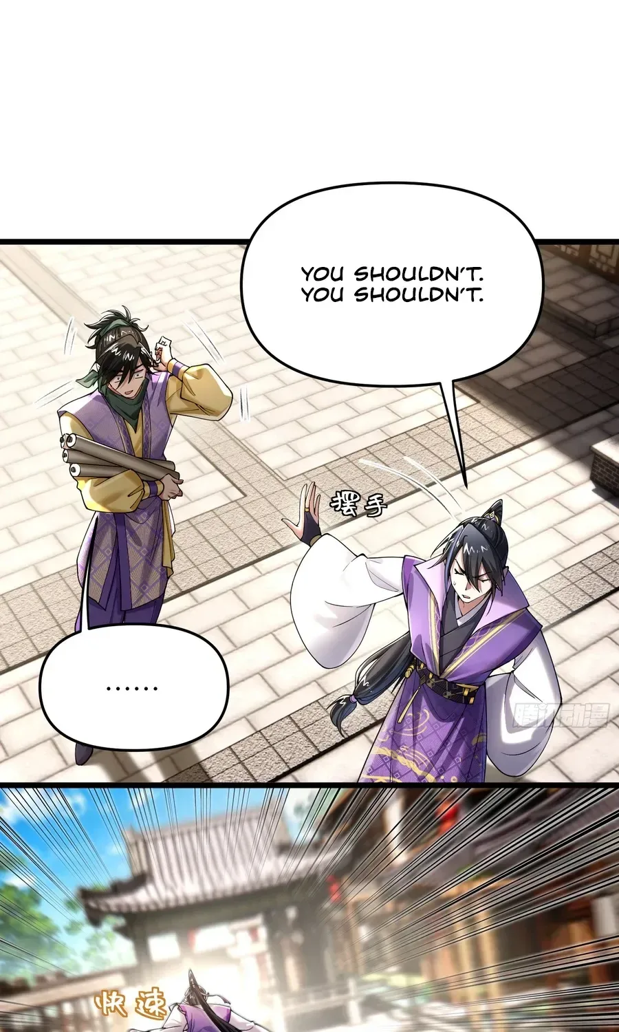 Golden Core is a Star, and You Call This Cultivation? Chapter 18 page 18