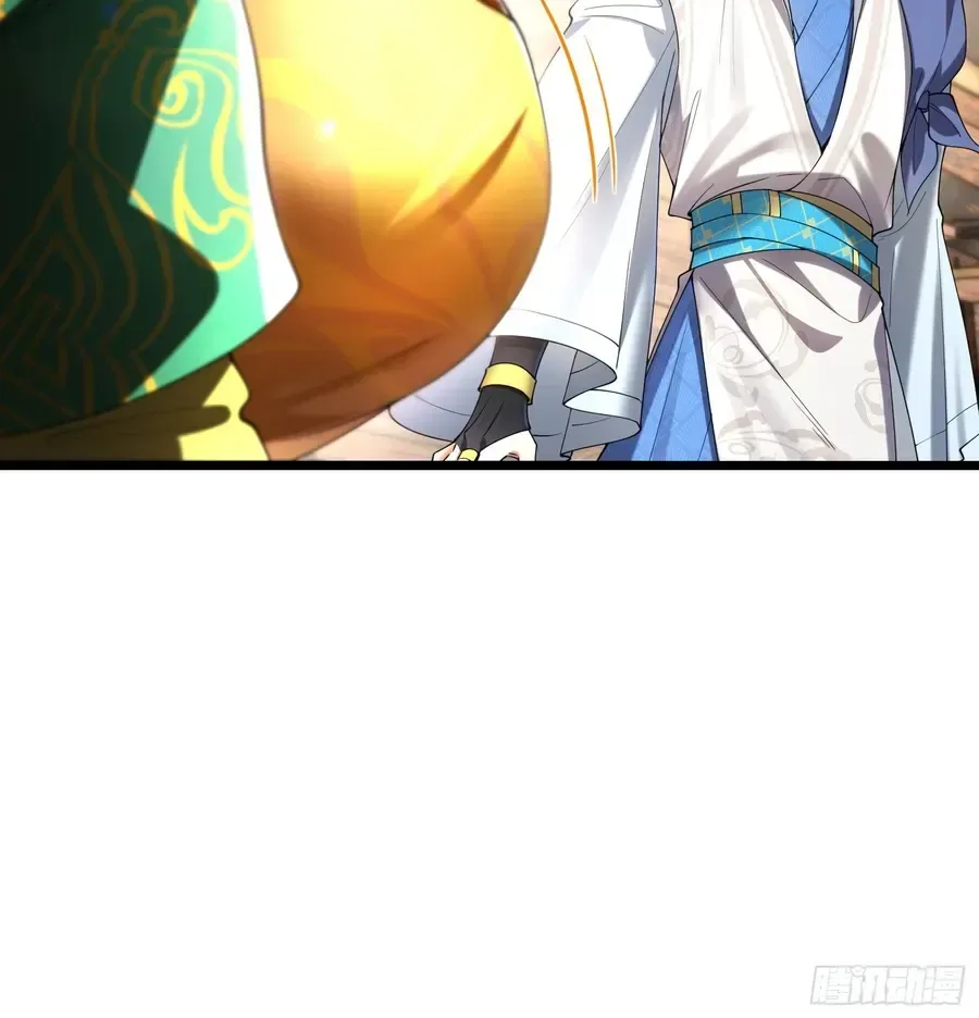 Golden Core is a Star, and You Call This Cultivation? Chapter 18 page 45