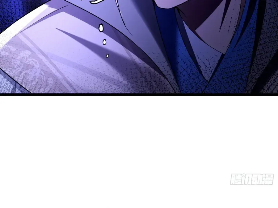 Golden Core is a Star, and You Call This Cultivation? Chapter 18 page 42