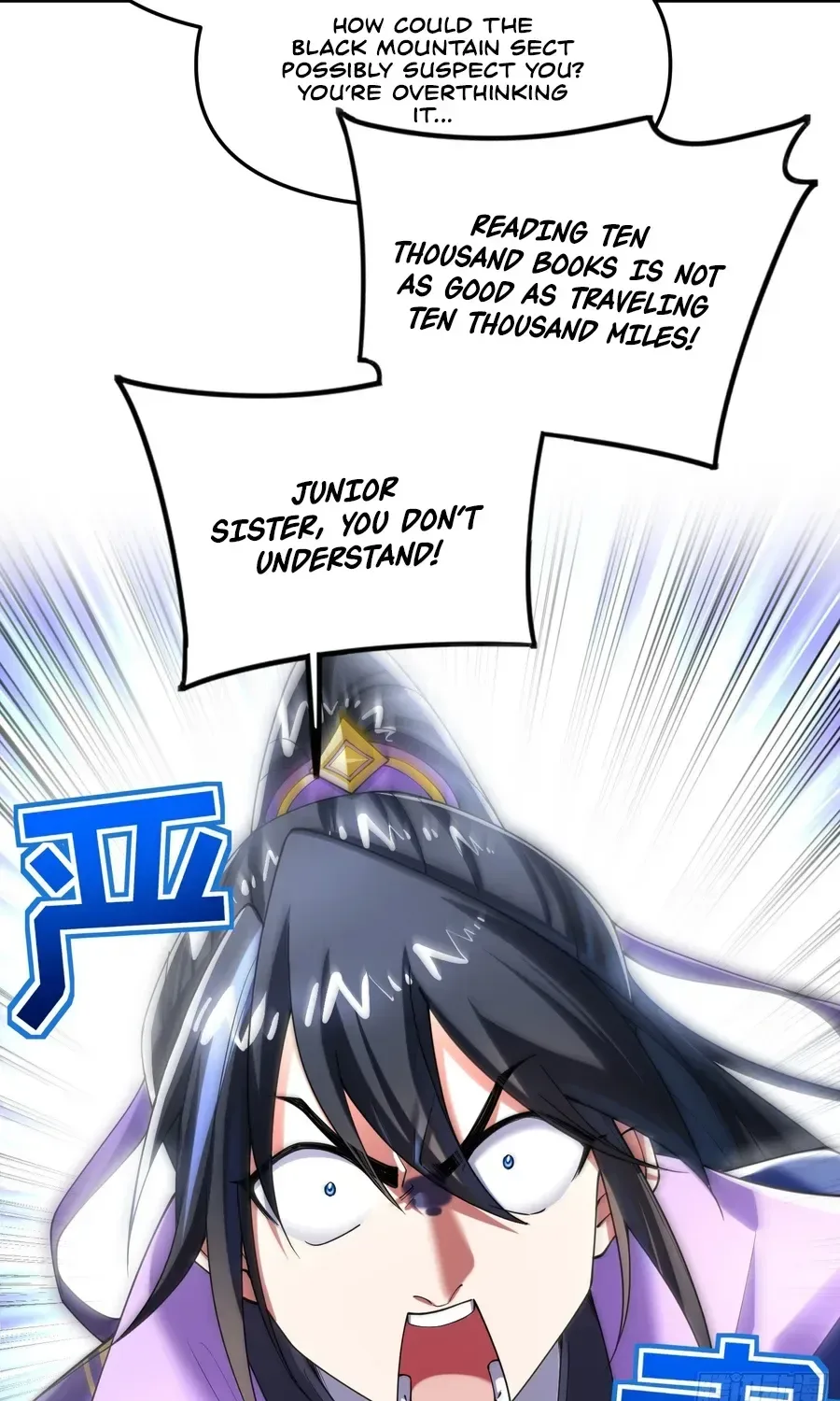 Golden Core is a Star, and You Call This Cultivation? Chapter 18 page 27
