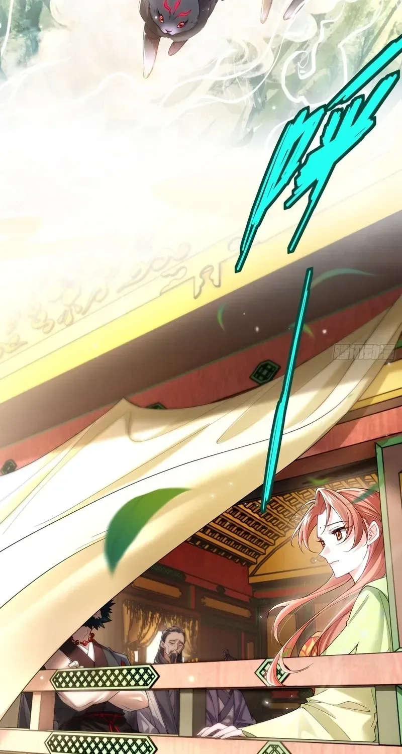 Golden Core is a Star, and You Call This Cultivation? Chapter 21 page 7