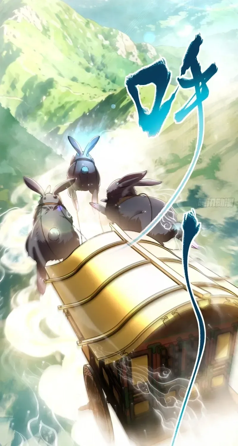 Golden Core is a Star, and You Call This Cultivation? Chapter 21 page 29