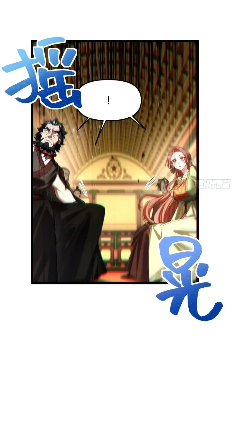 Golden Core is a Star, and You Call This Cultivation? Chapter 21 page 15