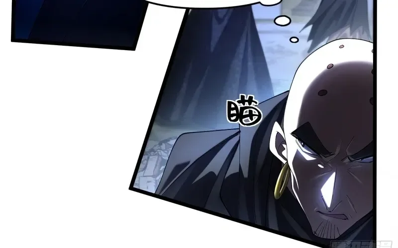 Golden Core is a Star, and You Call This Cultivation? Chapter 22 page 48