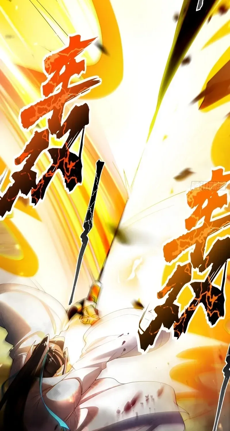 Golden Core is a Star, and You Call This Cultivation? Chapter 19 page 39