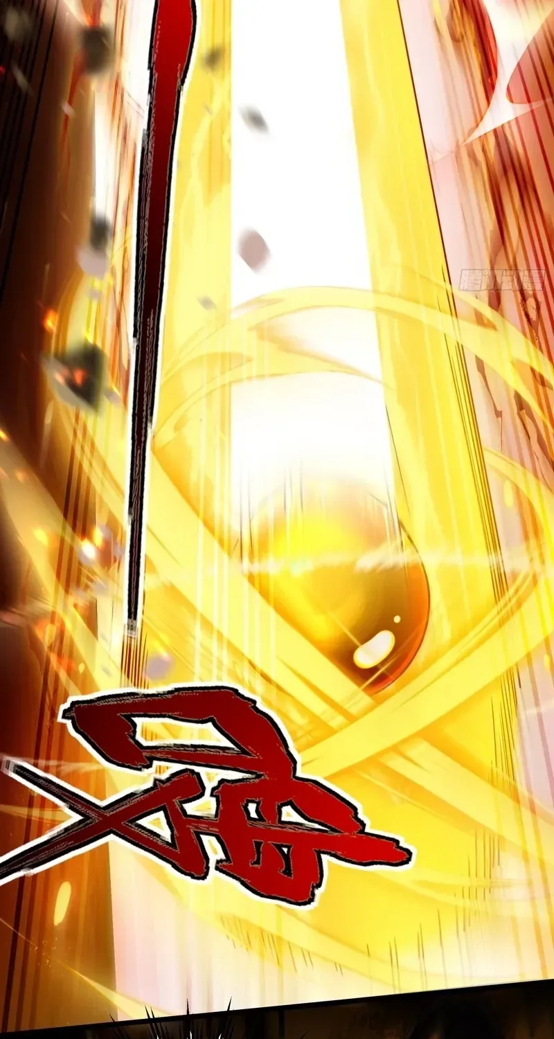 Golden Core is a Star, and You Call This Cultivation? Chapter 20 page 13