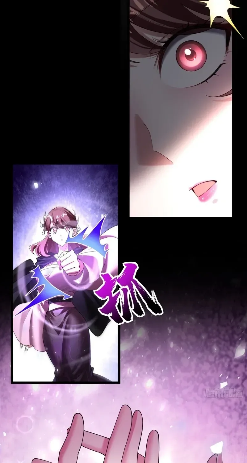 Golden Core is a Star, and You Call This Cultivation? Chapter 22 page 33