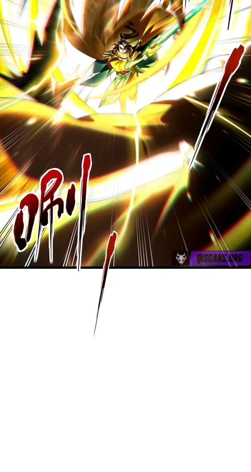 Golden Core is a Star, and You Call This Cultivation? Chapter 23 page 47