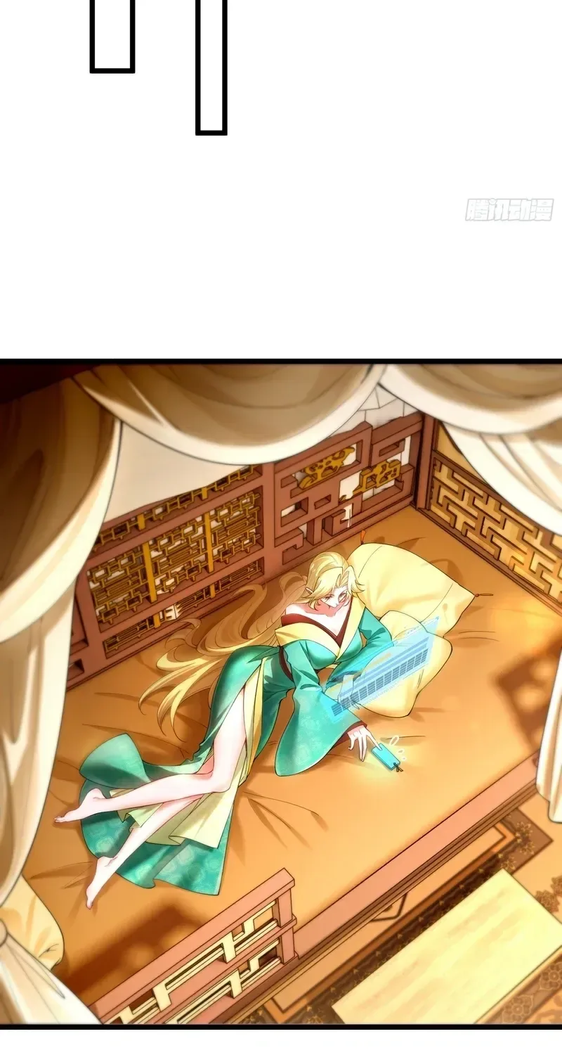 Golden Core is a Star, and You Call This Cultivation? Chapter 23 page 37