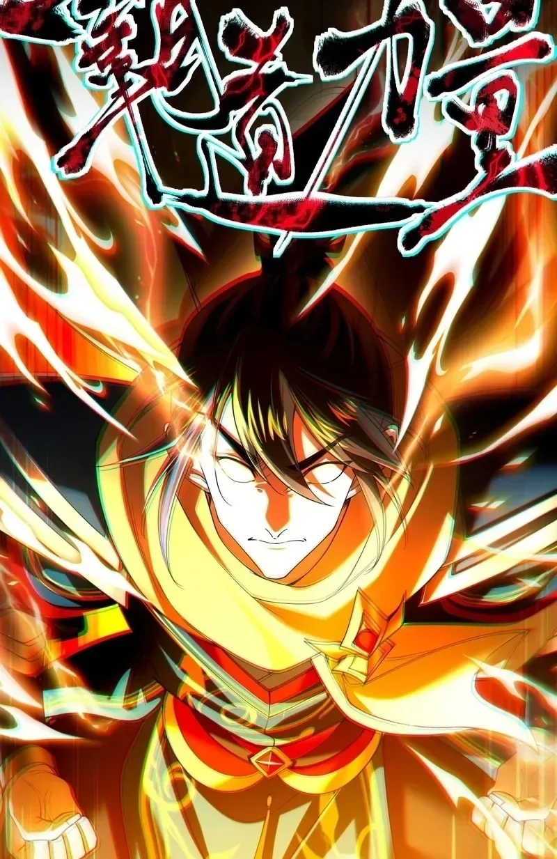 Golden Core is a Star, and You Call This Cultivation? Chapter 24 page 4