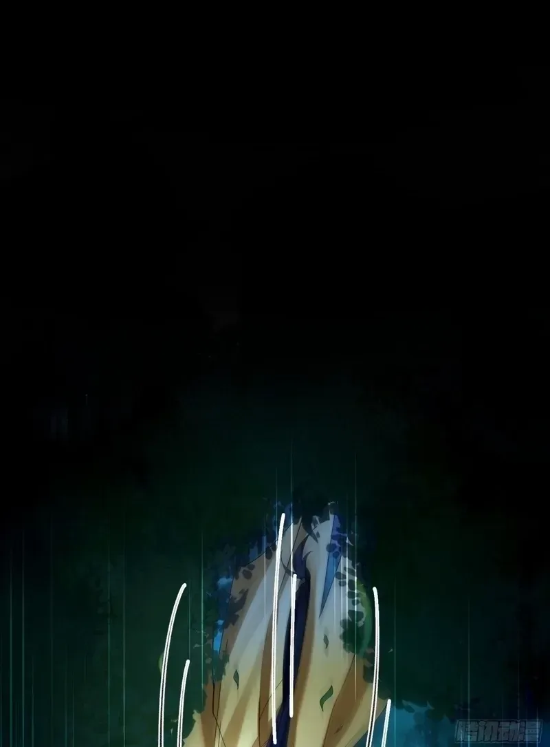 Golden Core is a Star, and You Call This Cultivation? Chapter 24 page 21