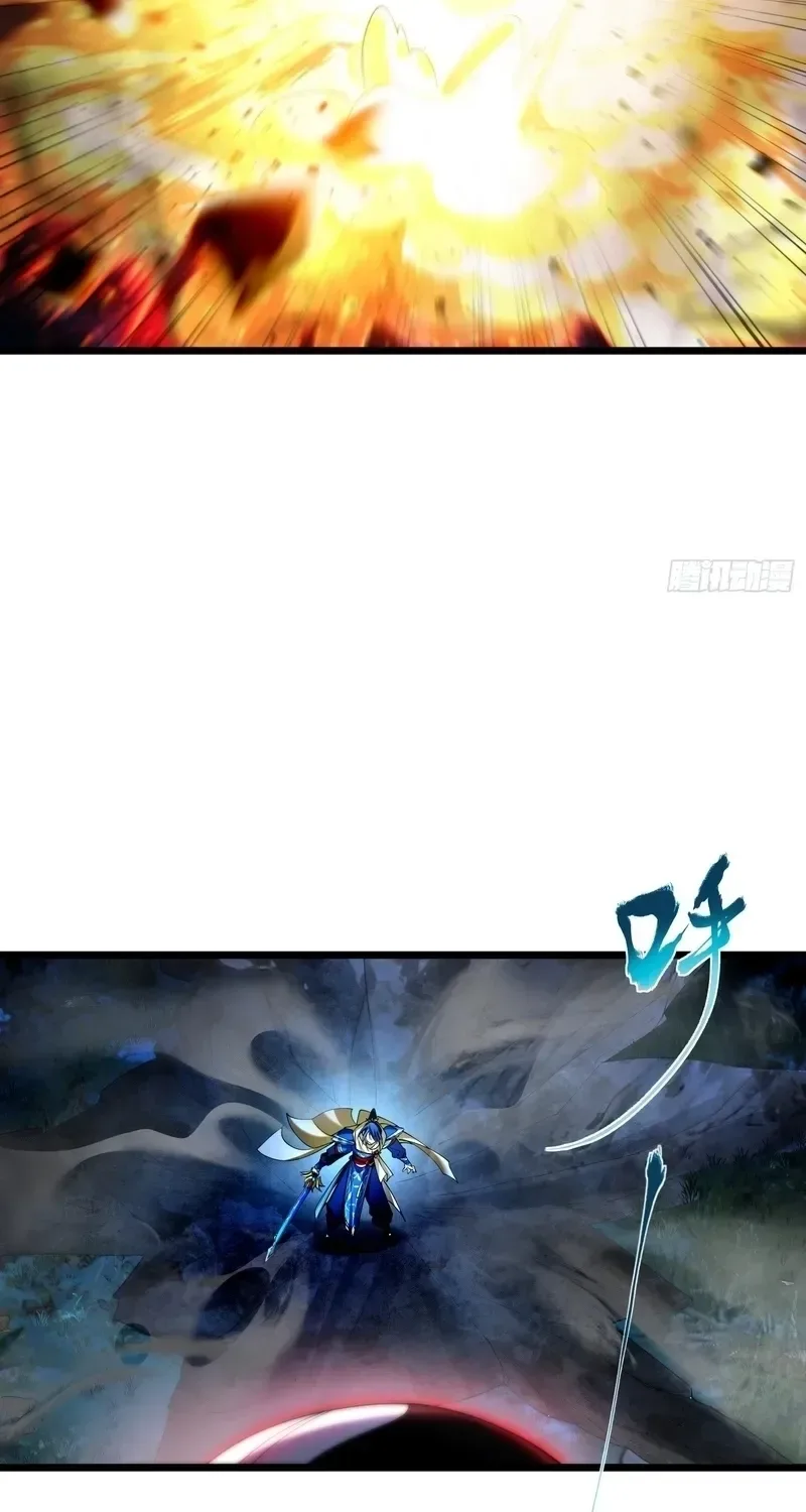 Golden Core is a Star, and You Call This Cultivation? Chapter 24 page 7