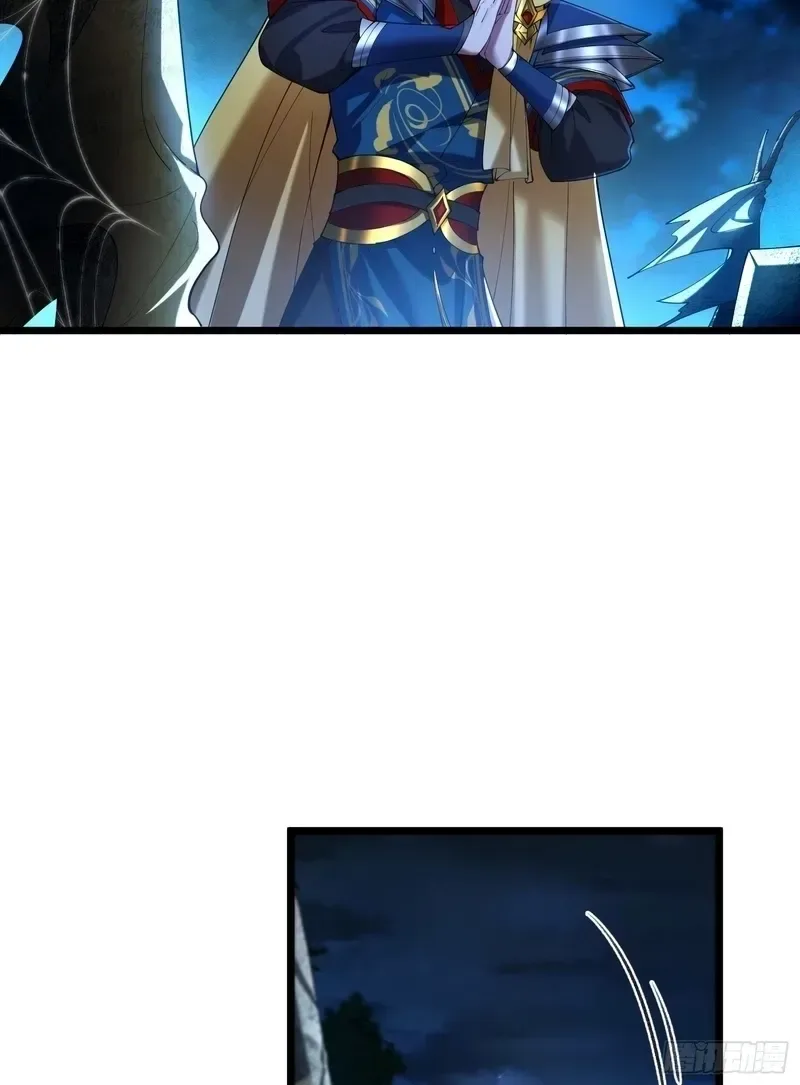 Golden Core is a Star, and You Call This Cultivation? Chapter 24 page 25