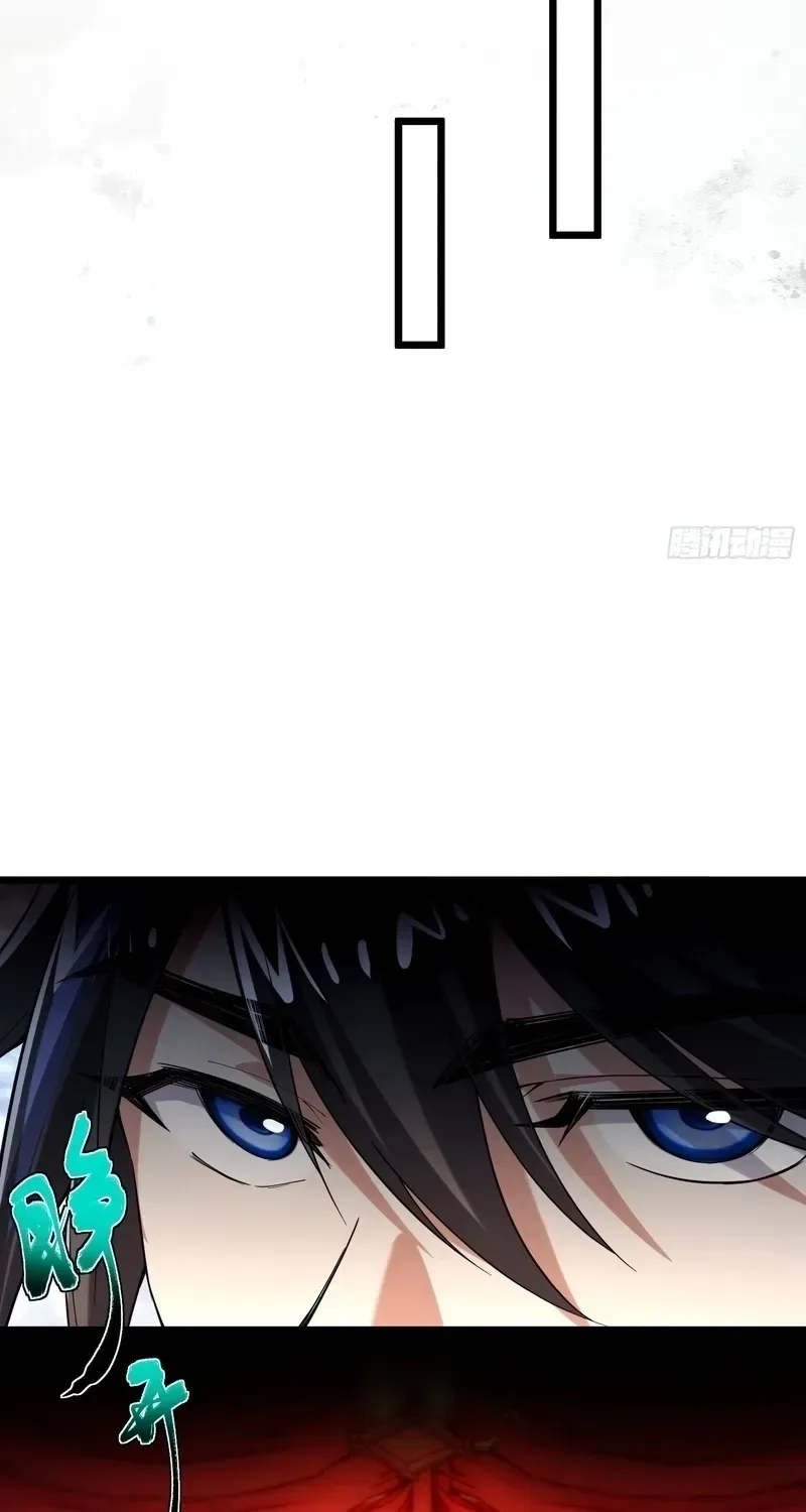 Golden Core is a Star, and You Call This Cultivation? Chapter 24 page 32